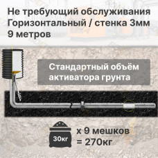 Комплект электролитического заземления | Не требующий обслуживания | ГОРИЗОНТАЛЬНЫЙ 9м | 3 мм | СТАНДАРТНЫЙ
