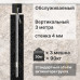 Комплект электролитического заземления | Обслуживаемый | ВЕРТИКАЛЬНЫЙ 3м | 4 мм | СТАНДАРТНЫЙ Комплект электролитического заземления | Обслуживаемый | ВЕРТИКАЛЬНЫЙ 3м | 4 мм | СТАНДАРТНЫЙ