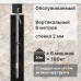 Комплект электролитического заземления | Обслуживаемый | ВЕРТИКАЛЬНЫЙ 6м | 2 мм | СТАНДАРТНЫЙ
