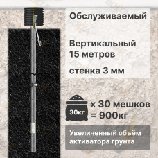 Комплект электролитического заземления | Обслуживаемый | ВЕРТИКАЛЬНЫЙ 15м | 3 мм | УВЕЛИЧЕННЫЙ