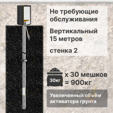 Комплект электролитического заземления | Не требующий обслуживания | ВЕРТИКАЛЬНЫЙ 15м | 2 мм | УВЕЛИЧЕННЫЙ